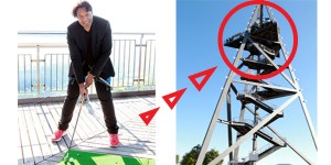 Davidoff Cigar Special Golf Event